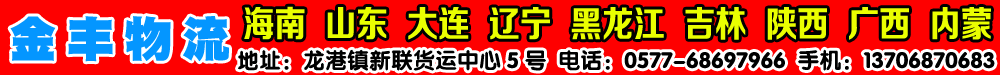 广告位