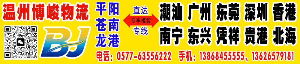广告位