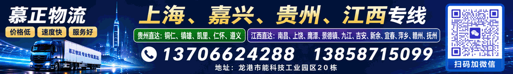 广告位