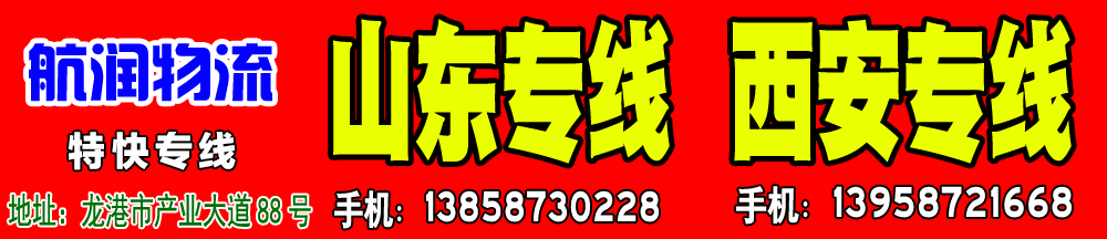 广告位