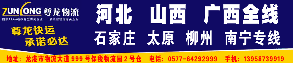 广告位