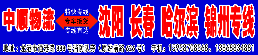 广告位